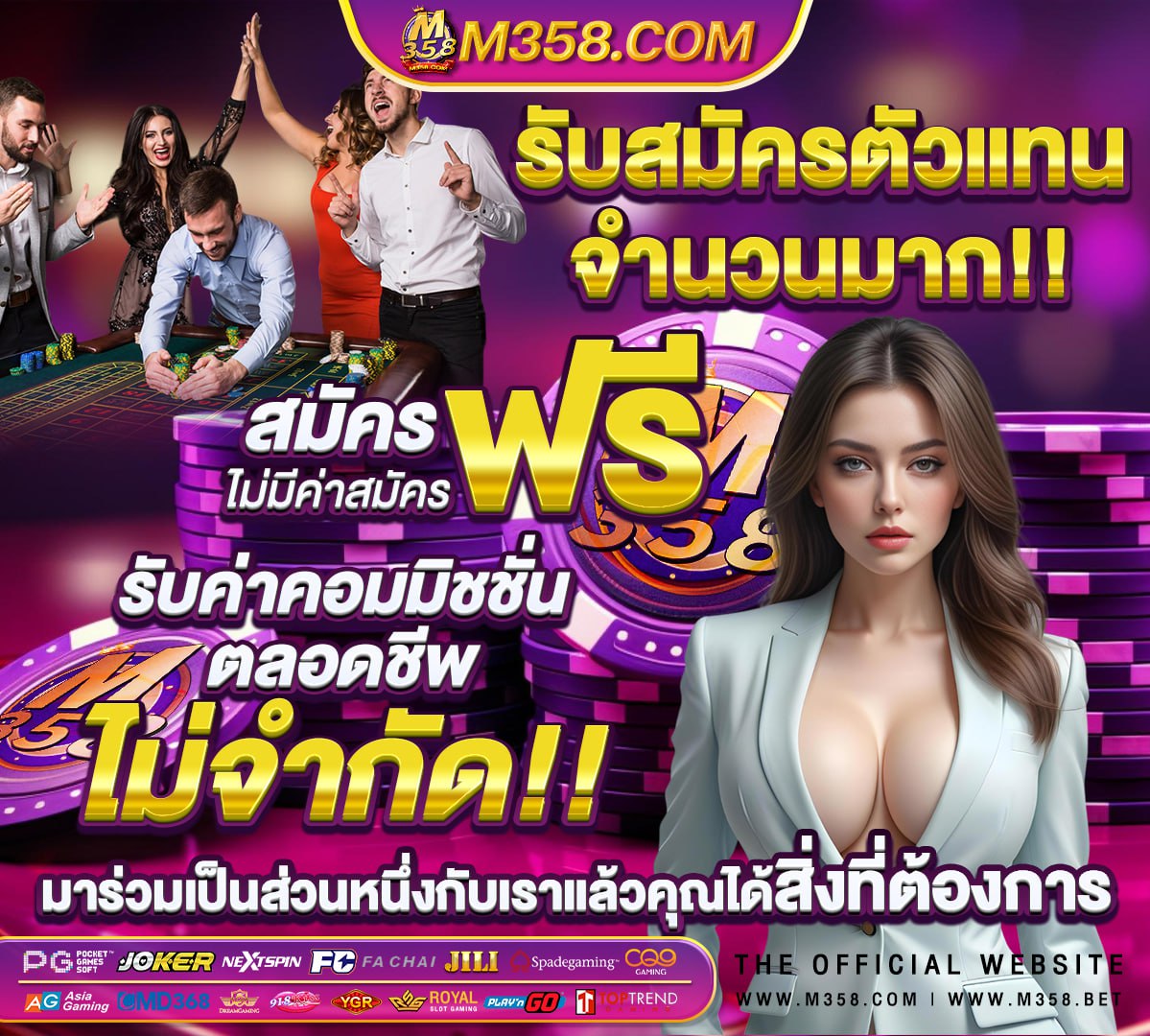 ฝาก ครั้ง แรก ไม่มี ขั้น ต่ําsuper slot vip เครดิต ฟรี 50